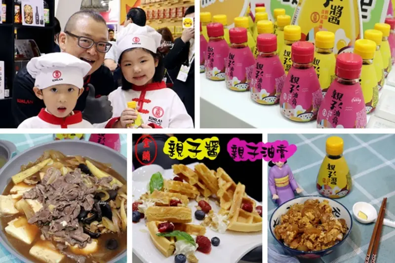 [料理好幫手]金蘭親子醬.親子油膏~親子丼 莓果鬆餅 壽喜燒輕鬆做食譜 - ifunny 艾方妮的遊樂場