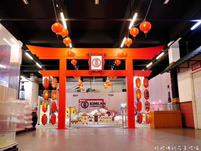 【桃園-大溪區】桃園觀光工廠「金蘭醬油博物館」