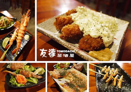 台北美食。捷運國父紀念館【友達居酒屋】◆國父紀念館居酒屋。日本料理。日式居酒屋        
      