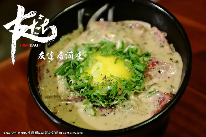 【食║台北】友だち居酒屋（友達）～深夜食堂X居酒屋。喝酒配上職人級的串燒????????