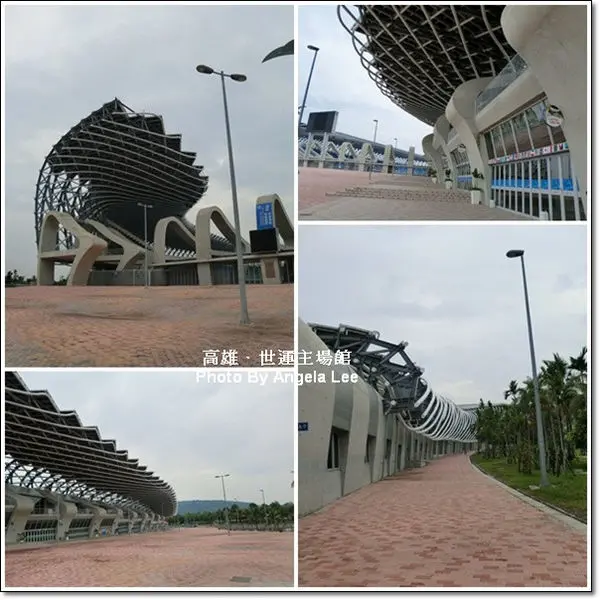 【高雄】第一站：世運主場館《高雄市國家體育場》