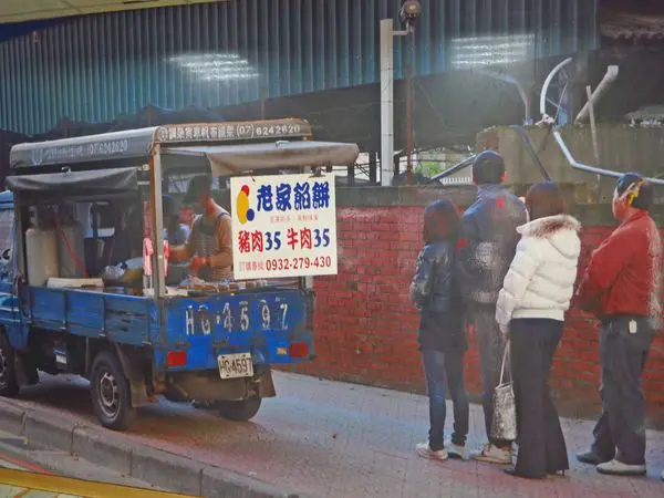 【桃園美食】老家餡餅-從路邊攤做到店面的美食