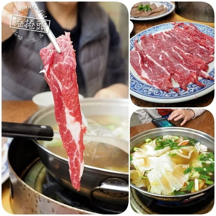 ▋台南美食 ▋阿裕牛肉涮涮鍋。牛肉控最愛！人氣排隊美食店，鮮甜牛肉湯頭＋現宰溫體牛肉現涮超鮮嫩！