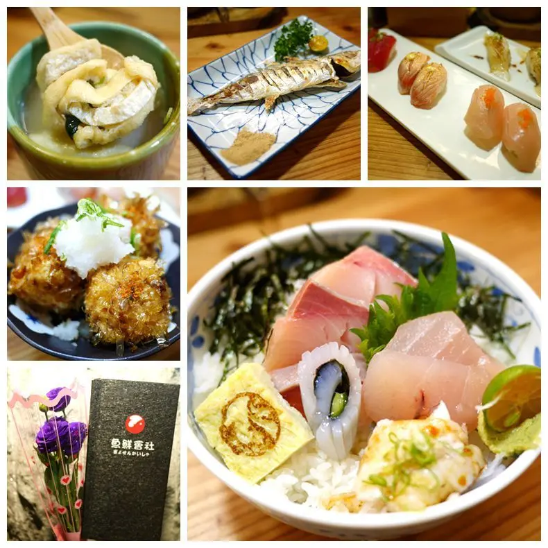 【新竹美食】魚鮮會社 經國總店，再訪依舊美味的日本料理，情人節送紫色玫瑰花好浪漫。(新竹日式料理、餐廳、美食推薦)