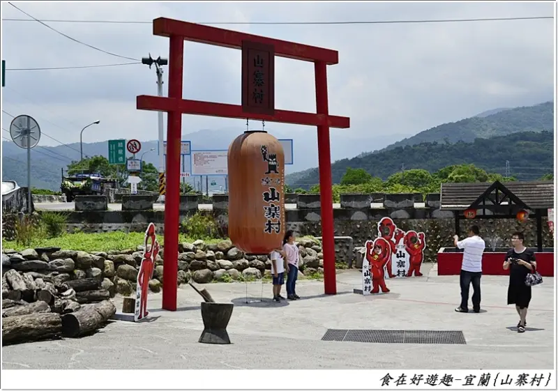 妖怪為噱頭，烘焙為主角，小景點隨意逛!!宜蘭-窯烤山寨村