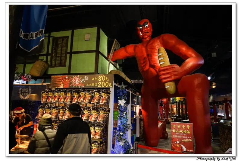 [宜蘭]在妖怪村賣麵包的赤魁。窯烤山寨村(蘭陽糧食局) / 梅洲二路