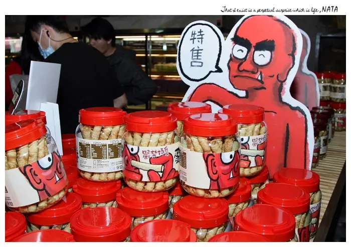 妖怪大舉搶食麵包？宜蘭迷你景點－窯烤山寨村