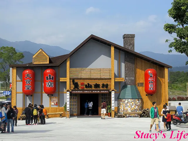 ❤[玩-宜蘭]小心赤魁妖怪出沒。宜蘭山寨村