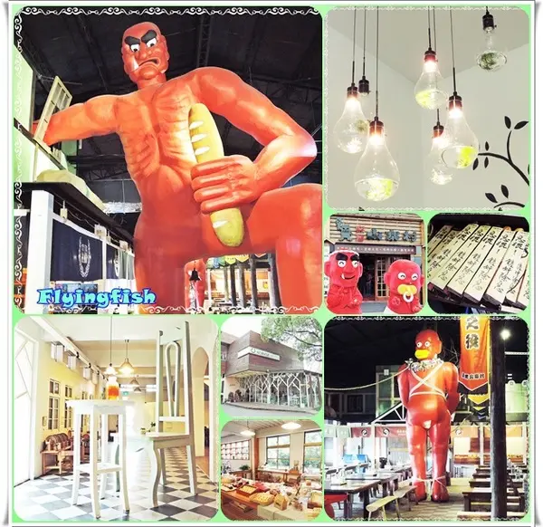 ✜ 宜蘭員山「窯烤山寨村＋亞典蛋糕密碼館＋橘之鄉蜜餞形象館」三個景點,一次滿足◕ω◕!!        
      