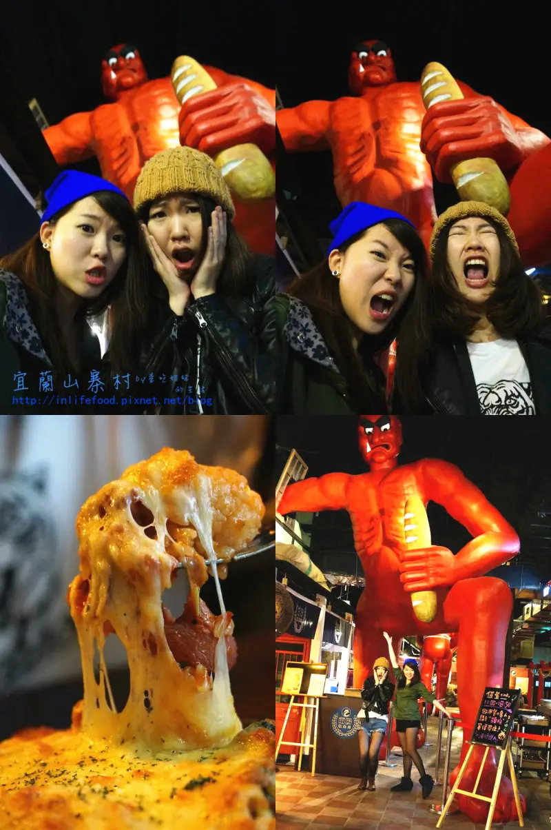 宜蘭山寨村「窯烤山寨村」：宜蘭也有妖怪村？！宜蘭新景點-山寨村×進擊的巨人