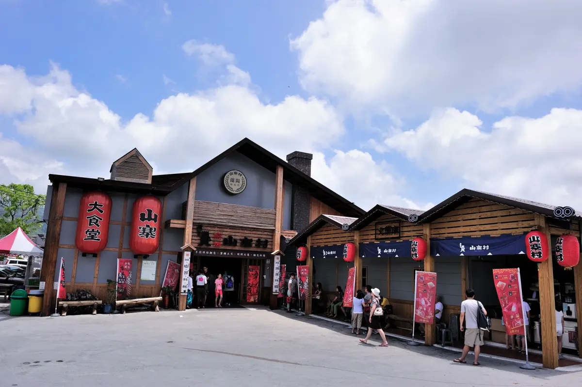 南投 和風 山寨 (98) 사진