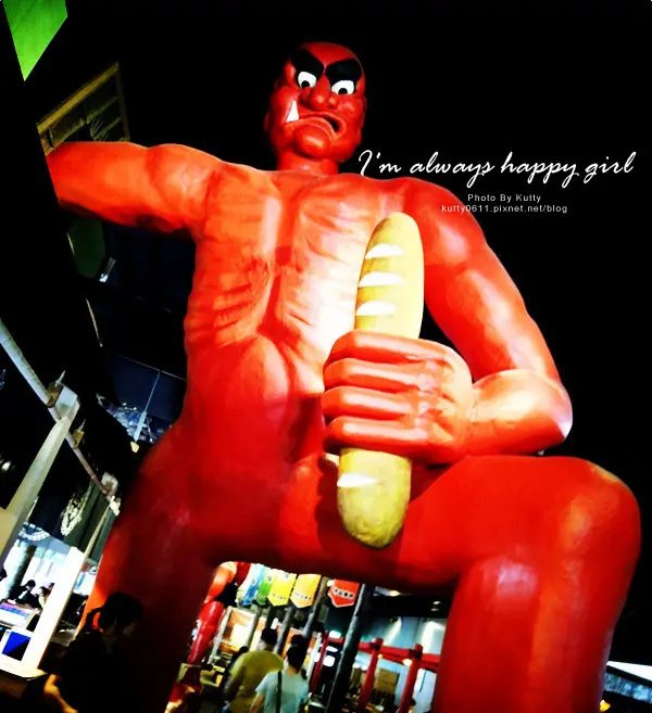 ▐ 宜蘭山寨村，窯烤山寨村！妖怪來襲～不怕不怕▐