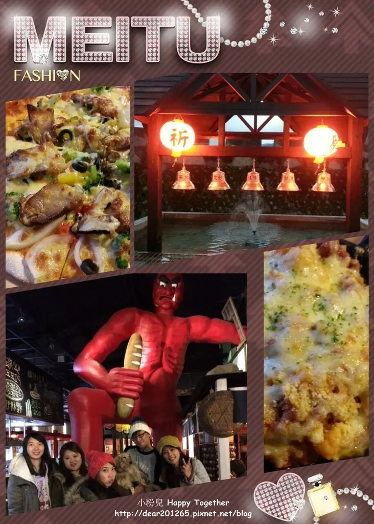 ▌不負責の遊+食記 ▌宜蘭▶窯烤山寨村♥妖怪來襲。緊來造喔~~~