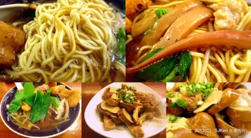 「六條通魷魚羹」四平店 --- 色香味俱佳的傳統小吃 