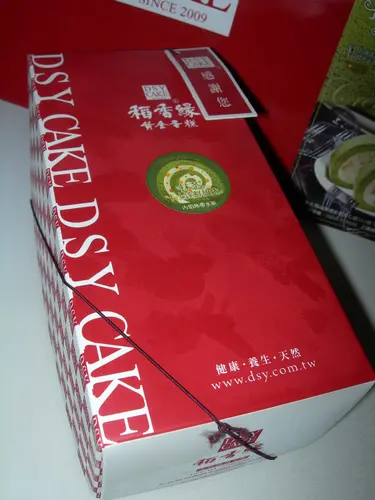 稻香緣--抹茶卡士達鮮奶捲之無論妳抹不抹茶都會愛上的好味道!!