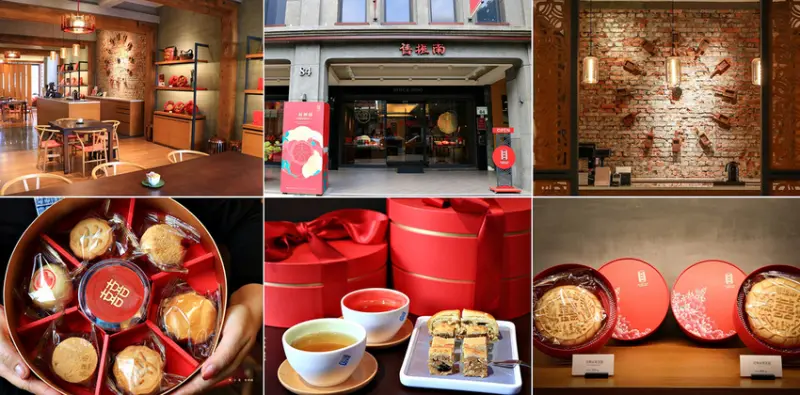 【高雄】舊振南餅店‧走過一世紀百年老店 只有創新才會長青  百年手工糕餅 結婚 送禮首選品牌