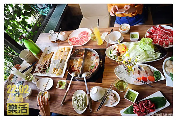 【食。台北】22:02火鍋。樂活 ~ 食尚玩家推薦/台北必吃火鍋❤️連麻辣湯也能喝 - 捷運南京三民站