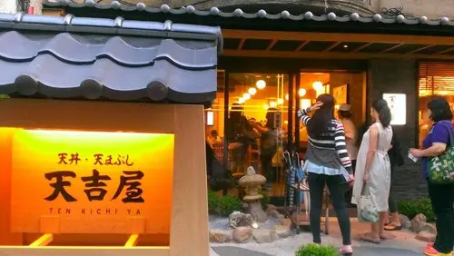 天吉屋-天丼吃了添吉又滿足