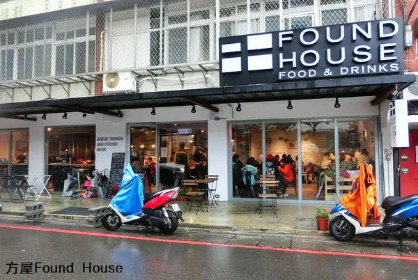 板橋新埔。方屋Found House輕鬆用餐的好地方