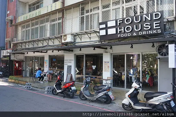 (美食)板橋 平價多樣化早午餐::FOUND HOUSE 方屋餐廳::