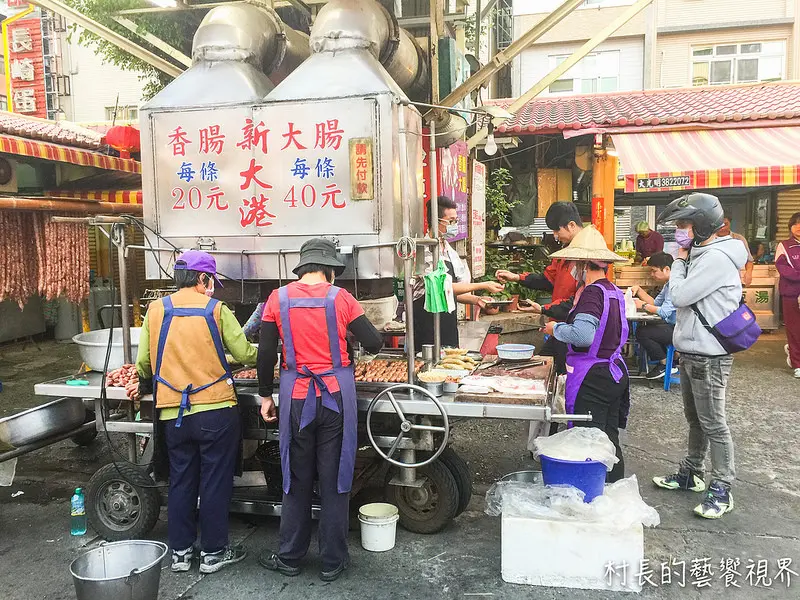 【食記】｛高雄。三民區｝廟口的古早味新大港大腸香腸