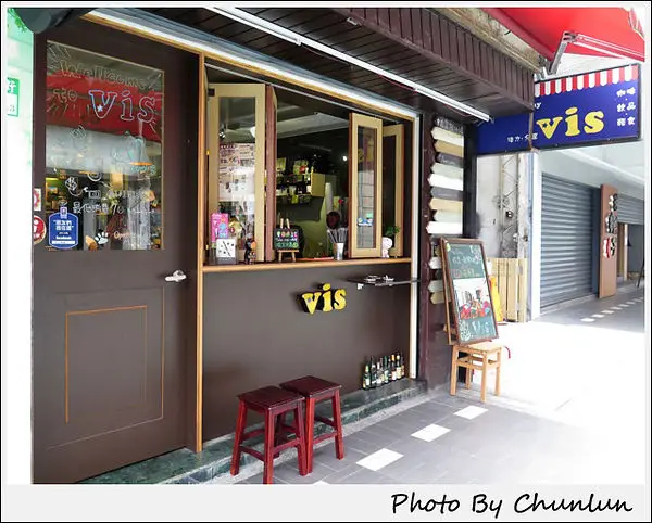 食記。Vis 咖啡