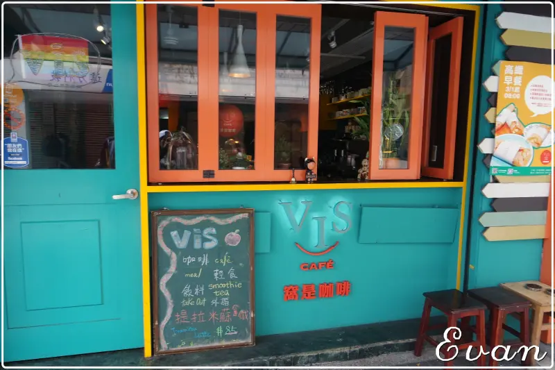 Vis cafe 友善寵物餐廳~適合毛小孩GO