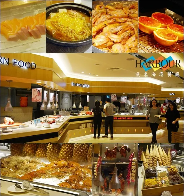 【台中吃到飽】漢來海港自助餐廳(台中店-廣三SOGO 16樓) 供應各種中、西、日式美味料理，多達100餘道的豐富菜色可選擇，BUFFE吃到飽。公司聚餐吃大餐嚕，真的是太幸福啦!!!
