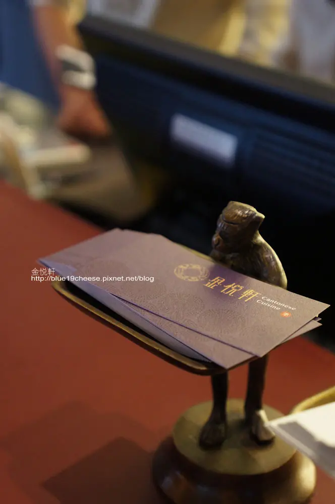 台中 金悅軒港式餐廳 - 聽說是澳門名店喔...