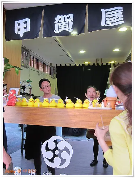 高雄=<食>看完大鴨來消暑 甲賀屋霜淇淋專賣店=