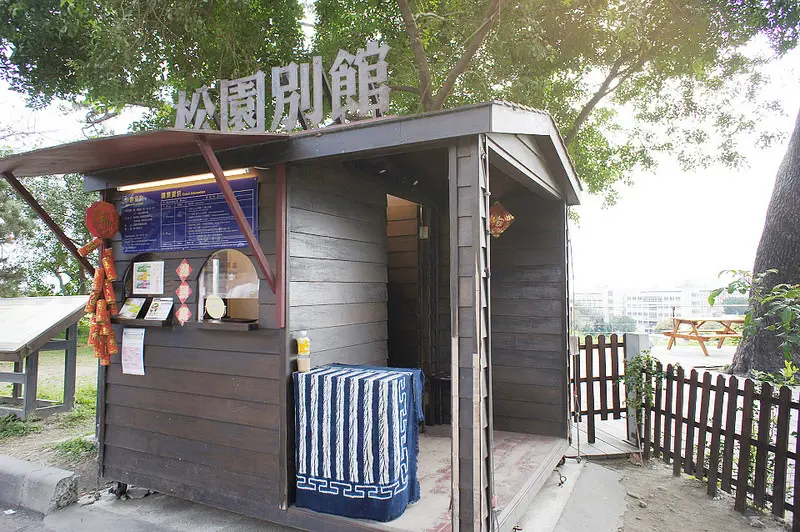 美崙山@松園別館&臥松園區