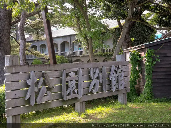 【花蓮】松園別館、臥松園區│無障礙旅遊│10月國慶賞煙火必訪景點