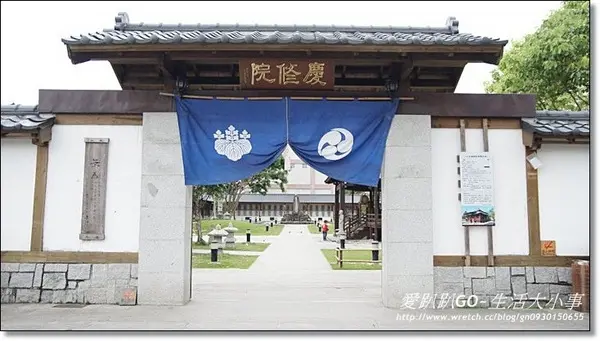 【花蓮/吉安】日式廟宇~慶修院