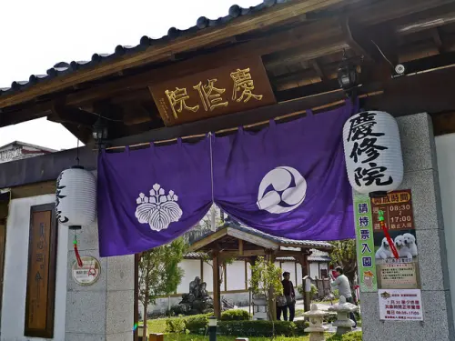 春 洄瀾記遊 2-1 花蓮 慶修院