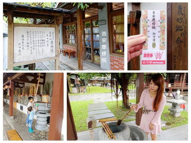 花蓮吉安景點 ▶ 吉安慶修院 ▶ 秒飛日本 濃濃日式風情 日據時期神社 #三級古蹟 #花蓮旅遊