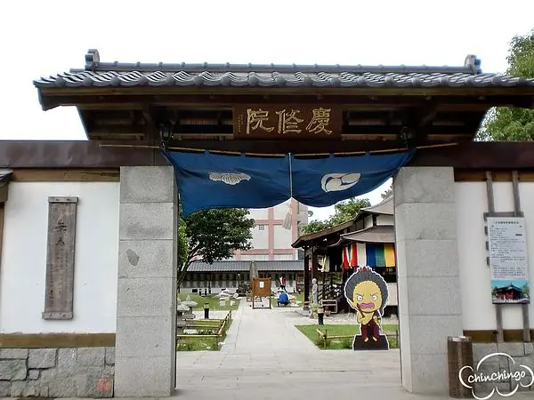 【花蓮 吉安鄉】三級古蹟吉安慶修院-日式庭園寺廟