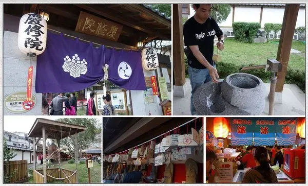 花蓮(旅遊) 吉安慶修院 三級古蹟的日式建築寺廟~東部旅遊
