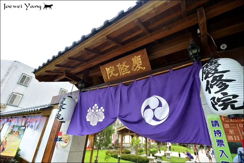遊記°花蓮 -《 吉安慶修院 》現今東部地區最完整的日式祠廟