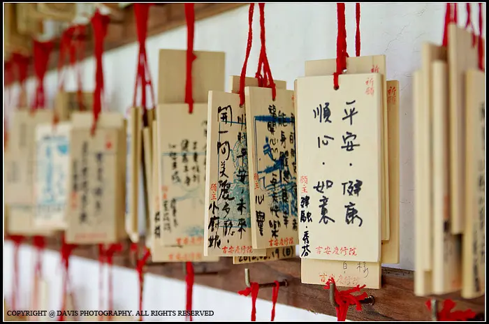 慶修院 | 花蓮吉安