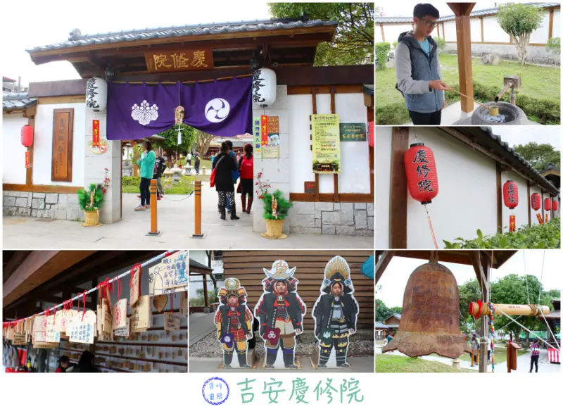 【花蓮/景點】吉安慶修院 ▪一場日治與當代對話的知性之旅。