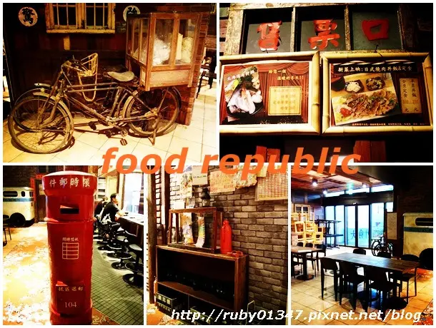 {食記}-漂亮石頭火鍋之家樂福復古大食代