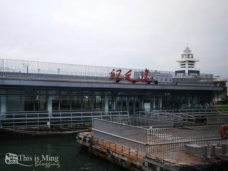 【高雄小港│遊記】紅毛港文化園區～見證百年歷史