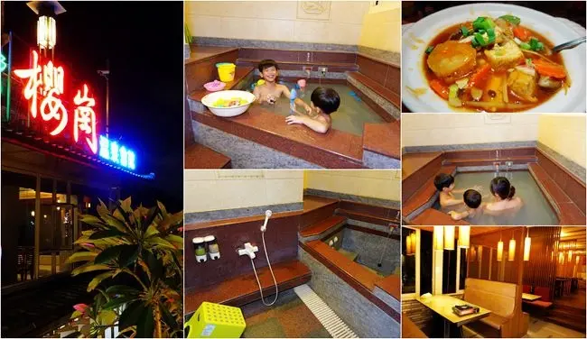 北投行義路溫泉餐廳 ▶ 櫻崗溫泉會館 ▶ 雙人用餐滿800元加100元即可使用湯屋、大眾池免加費用 泡湯、用餐一次滿足 紗帽山溫泉、陽明山溫泉!