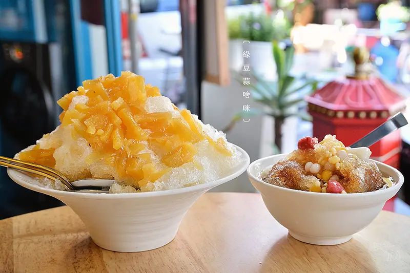 綠豆蒜啥咪 甜湯鳳梨冰湯圓