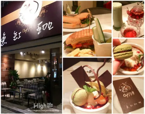 魚缸珈琲 Coffish，食記【新北蘆洲】超夢幻烤布蕾。