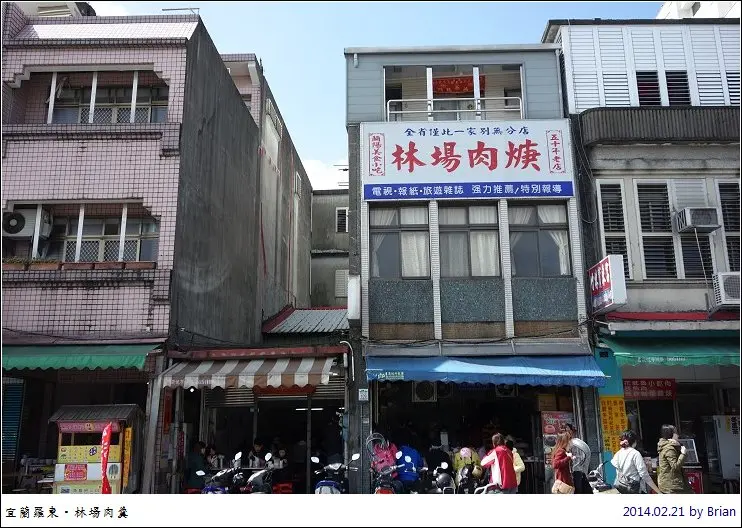 宜蘭羅東美食。羅東林場肉羹