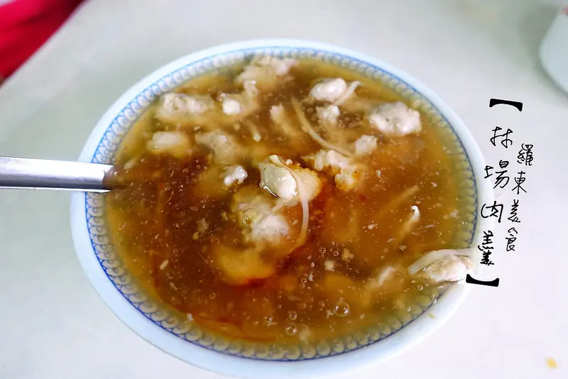 【宜蘭美食】羅東林場肉羹‧超人氣小吃！來到羅東記得來碗│羅東美食│宜蘭美食│