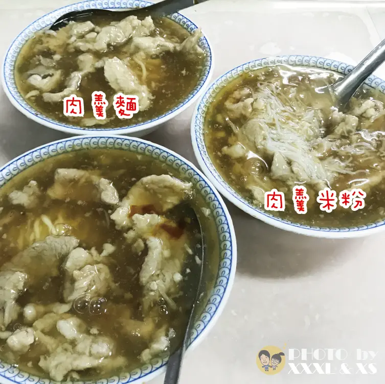 宜蘭羅東【林場肉焿】50年老店肉羹×古早味×羅東必吃