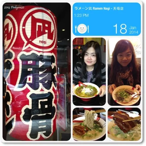 【天母美食】日本第一拉麵，再度進駐台灣 - ラーメン 凪 Nagi Ramen Taiwan