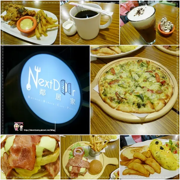 ♥台北捷運東門站♥▋永康街美式餐廳-鄰居家NEXT DOOR全天候供餐想吃就吃~▋